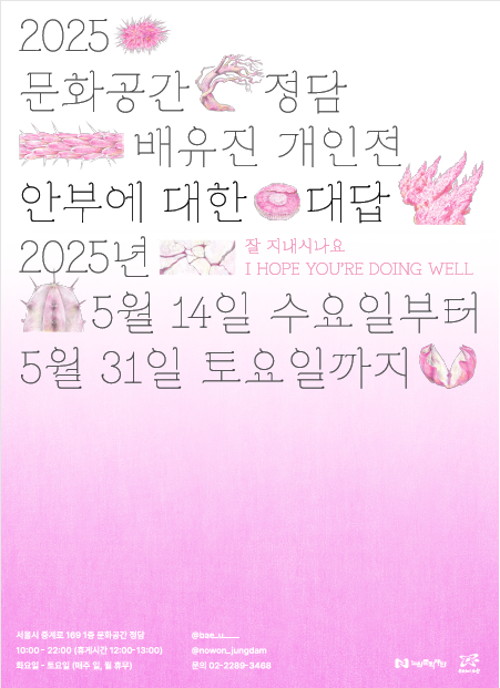 포스터.PNG