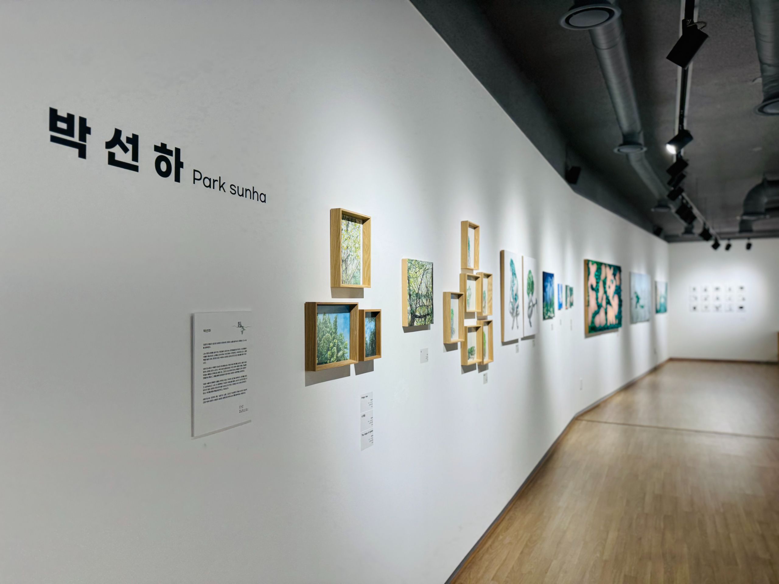 틈으로 자라나는 (17).jpg