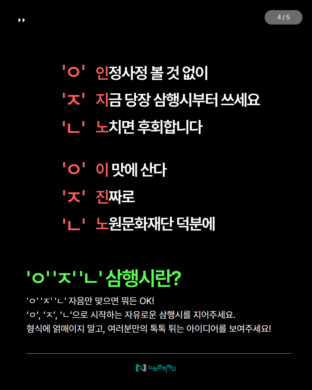 6주년 이벤트 4.png