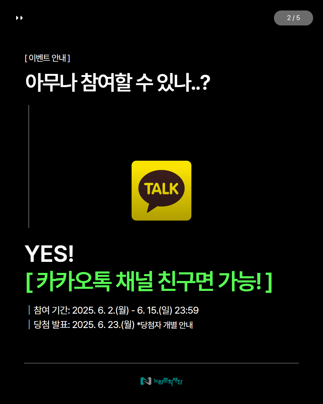 6주년 이벤트 2.png