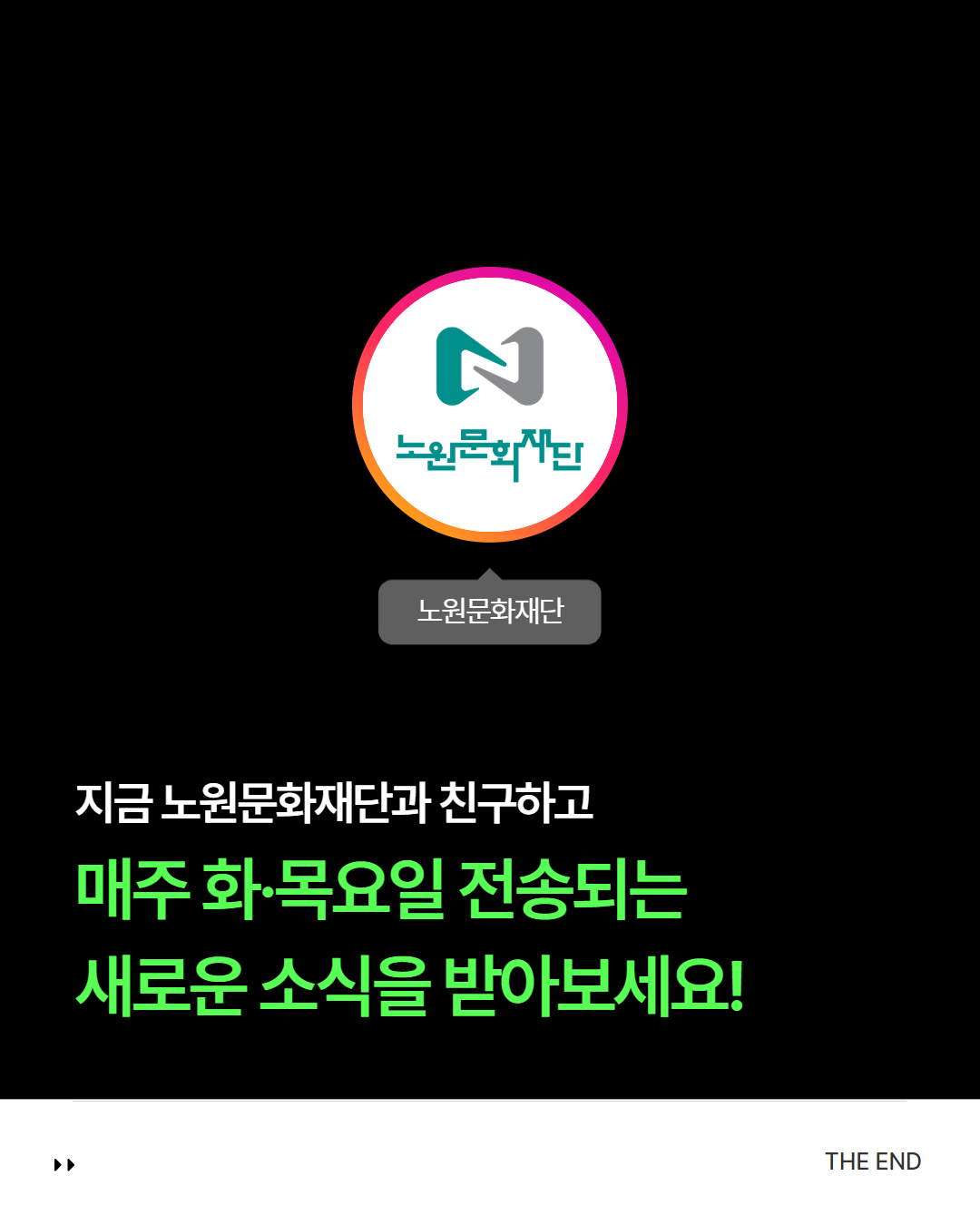 6주년 이벤트 6.png