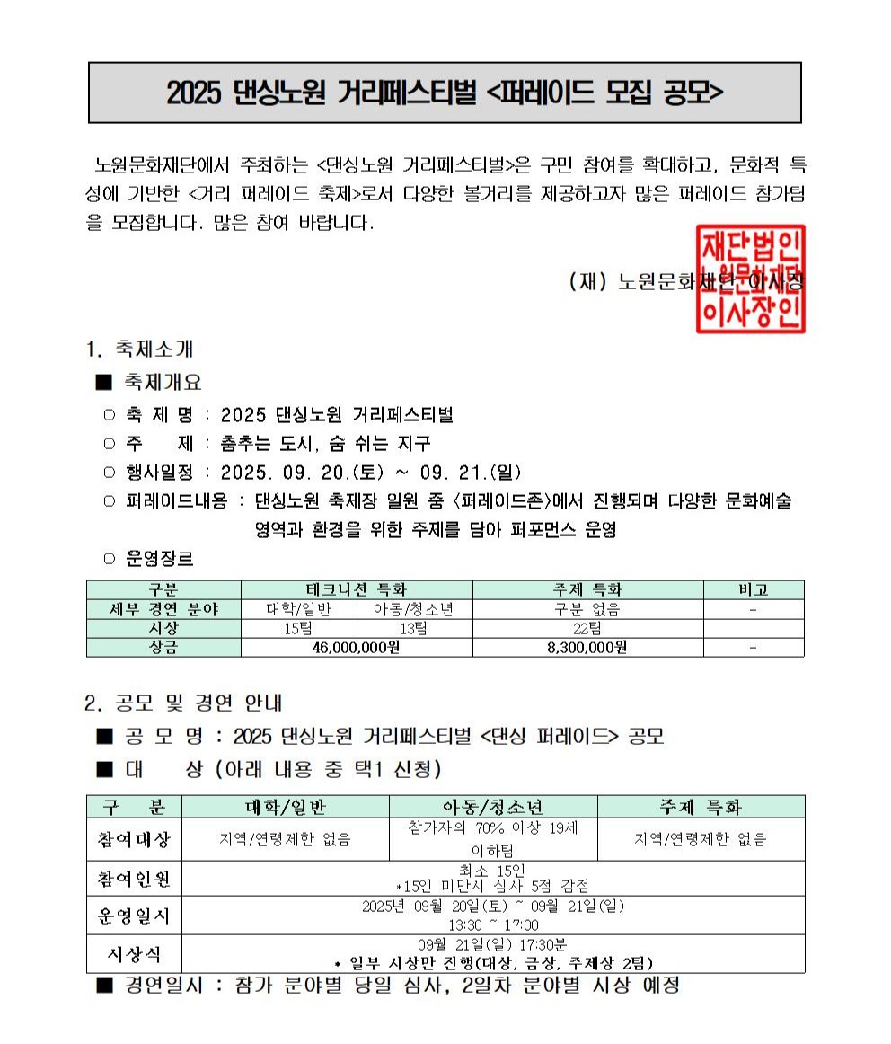 붙임1 001.jpg