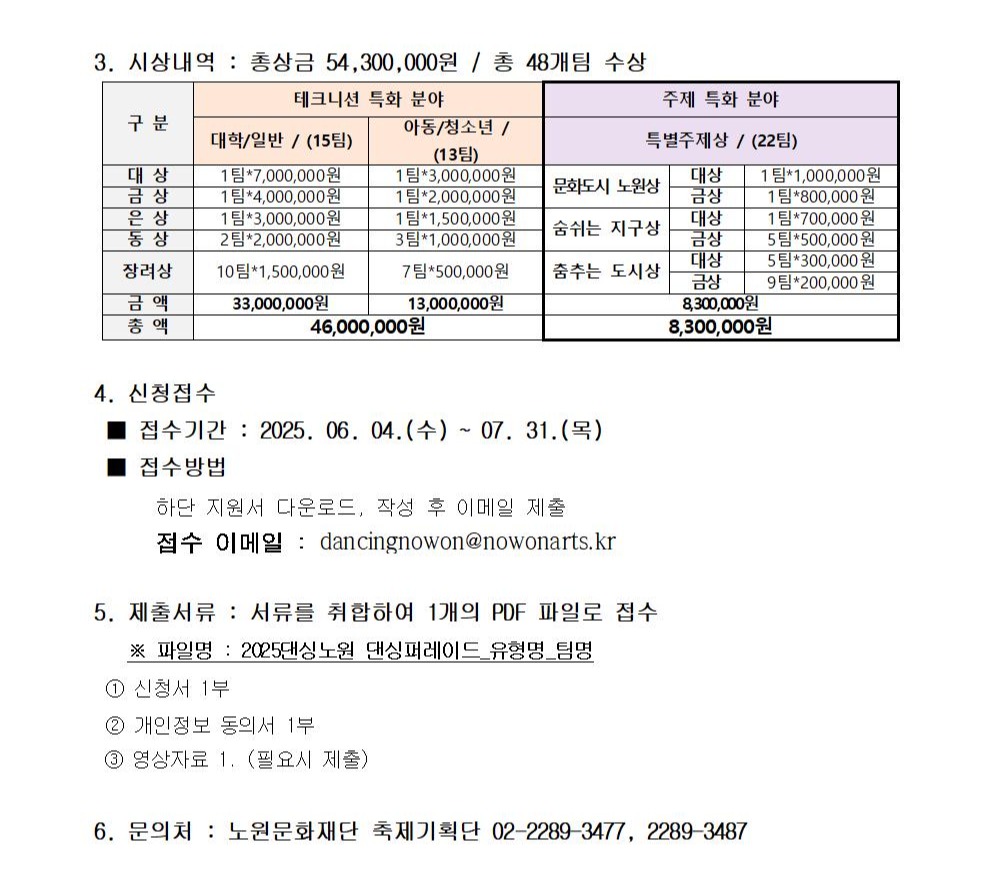붙임1 003.jpg