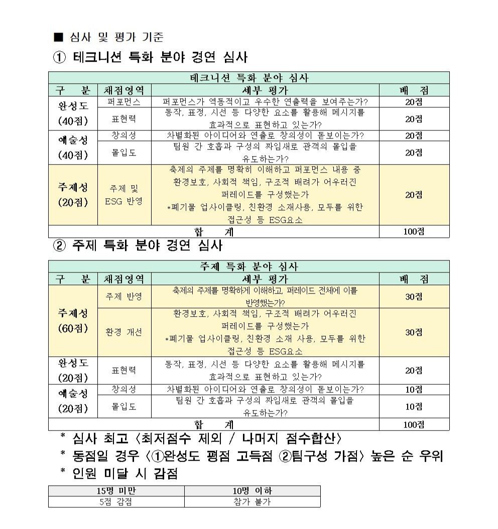 붙임11 002.jpg