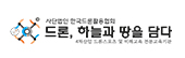 드론활용협회