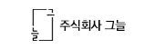 그늘