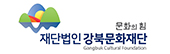 강북문화재단