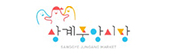 상계중앙시장