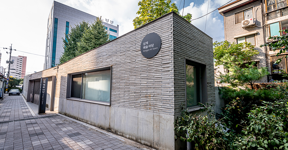 상계예술마당 전시장1